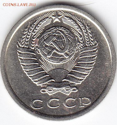 15 копеек 1974 года до 18.03.2018г в 22.00 - IMG_0027