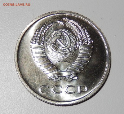 20 копеек 1971 НАБОРНАЯ до 15.03.18 в 22.30 - DSCN4120