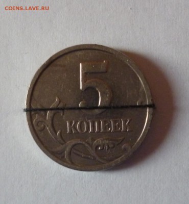 5 Копеек Повороты - 5.06m.2a