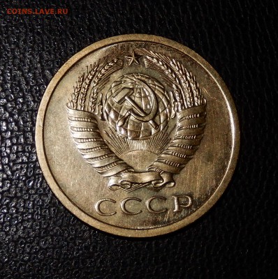 5 копеек 1972 до 15.03.18 в 22.30 - FSCN4109