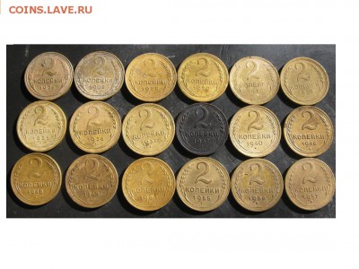 18 двухкопеечных монет 1926-57 года. - IMG_9802.JPG