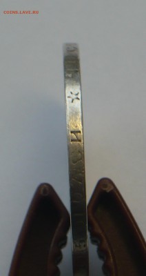 50 копеек 1899г., подлинность. - P1220742_cr