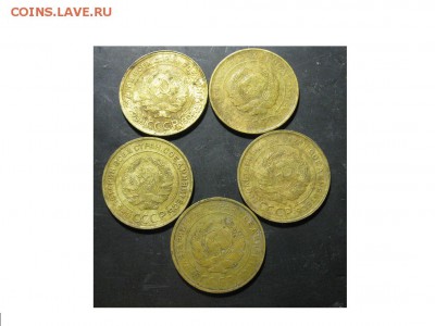 5 пятаков 1930,31,32 года. - IMG_9830.JPG