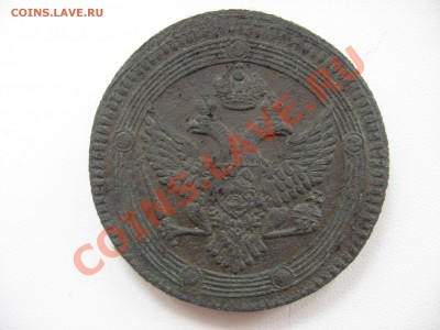 Полушка 1786 и кольцевой пятак 1802. Оценить - Изображение 048