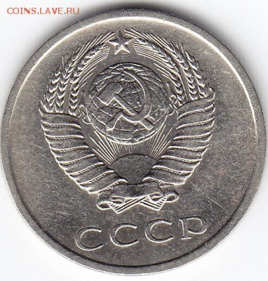 20 копеек 1965 года до 18.03.2018г в 22.00 - IMG_0007