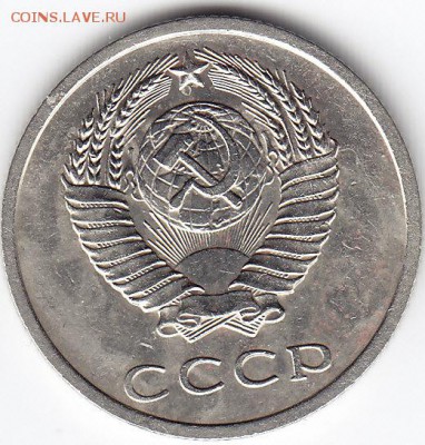 20 копеек 1971 года до 18.03.2018г в 22.00 - IMG_0011
