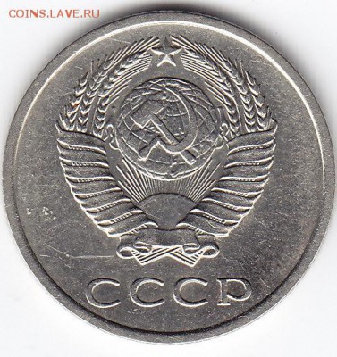 20 копеек 1972 года до 18.03.2018г в 22.00 - IMG_0013