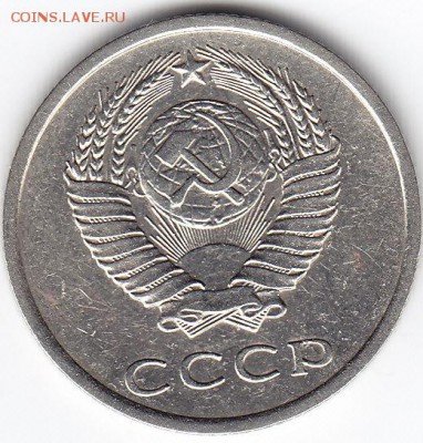 20 копеек 1974 года до 18.03.2018г в 22.00 - IMG_0015
