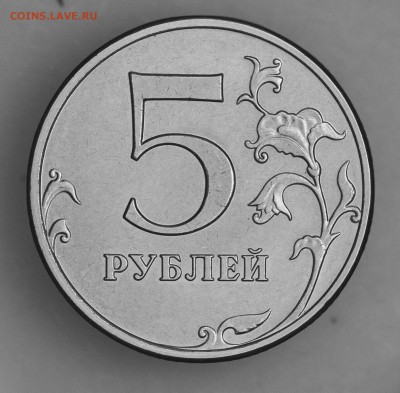 Пример изменения направления света , вспышка не используется , монета не меняет своё пложение к объективу - A7033754-B943-4FCE-8224-C1690F247920