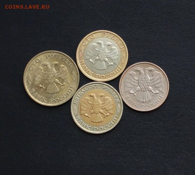 50 и 100 рублей 1992 года ММД до 15.03.18 22.00 - 1а и б (2).JPG