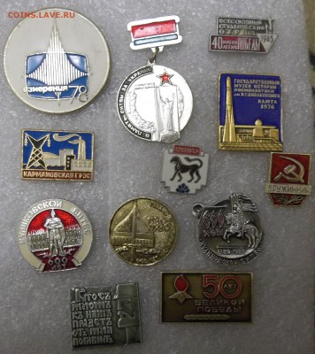 Значки на разные темы по 20 руб. Фикс. 15.03.18. 22:00 МСК - 100_7943.JPG