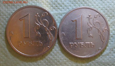 1 рубль 1997,1998,1999, 2007 в БЛЕСКЕ (9 монет) до 18.03 - 1р99.JPG