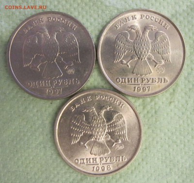 1 рубль 1997,1998,1999, 2007 в БЛЕСКЕ (9 монет) до 18.03 - 1р97м98м--.JPG