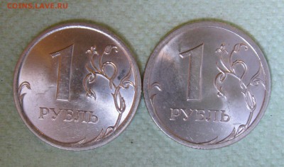 1 рубль 1997,1998,1999, 2007 в БЛЕСКЕ (9 монет) до 18.03 - 1р07сп.JPG