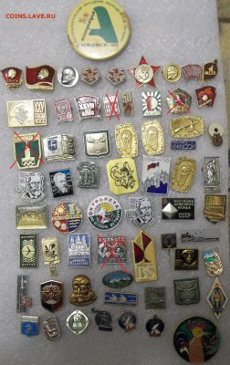 Значки на разные темы по 10 руб. Фикс. 15.03.18. 22:00 МСК - 100_7931.JPG