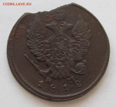 2 коп 1812 ем нм ( дефект)  до  16.03.18 - Безымянный