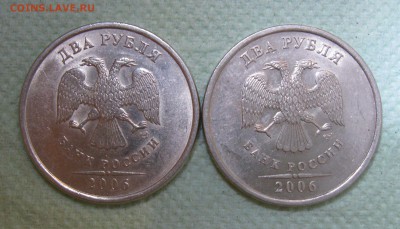 2 рубля 1997,1998,2006  в БЛЕСКЕ (13 монет) до 18.03 - 2р06сп-.JPG