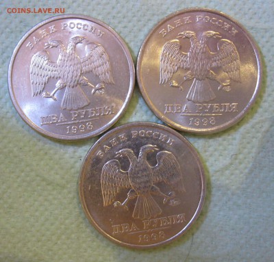 2 рубля 1997,1998,2006  в БЛЕСКЕ (13 монет) до 18.03 - 2р98сп98м-.JPG
