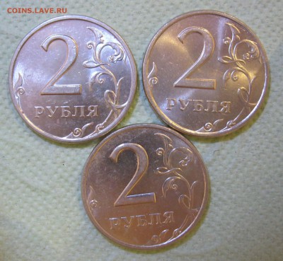 2 рубля 1997,1998,2006  в БЛЕСКЕ (13 монет) до 18.03 - 2р98сп98м.JPG