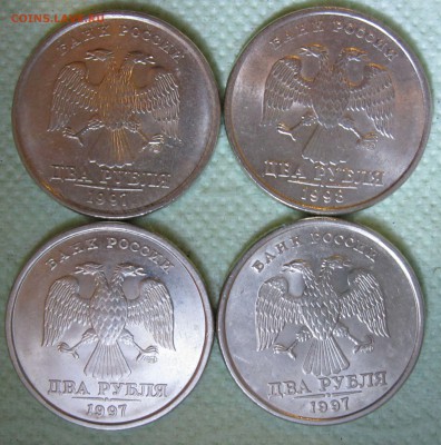 2 рубля 1997,1998,2006  в БЛЕСКЕ (13 монет) до 18.03 - 2р97сп98сп-.JPG