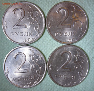 2 рубля 1997,1998,2006  в БЛЕСКЕ (13 монет) до 18.03 - 2р97сп98сп.JPG