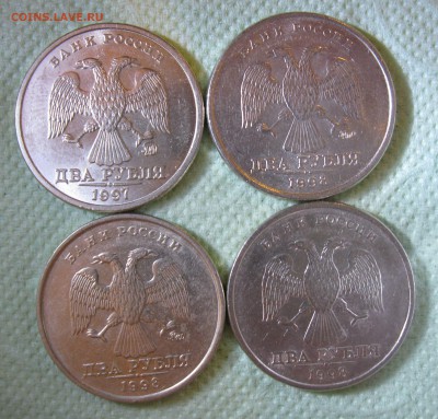 2 рубля 1997,1998,2006  в БЛЕСКЕ (13 монет) до 18.03 - 2р97м98м-.JPG