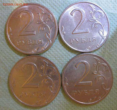 2 рубля 1997,1998,2006  в БЛЕСКЕ (13 монет) до 18.03 - 2р97м98м.JPG