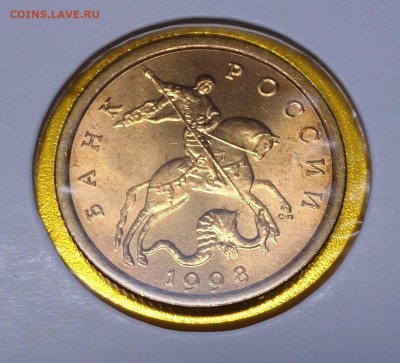 10 копеек 1998 СП UNC до 16.03.2018  22.30 - DSC09649.JPG