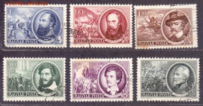 Венгрия, личности, 1952г, гашеные до 16.03.18 22:00 МСК - венгрия полководцы