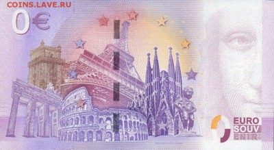 ЧМ по футболу в России 0 евро 2018 г. Россия UNC - Оборот
