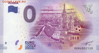 ЧМ по футболу в России 0 евро 2018 г. Россия UNC - Россия