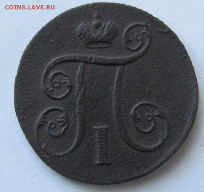 1 коп 1799 ем, до 16.03.18 - Безымянный