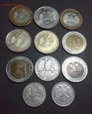 11 МОНЕТ 1991-1993 г. 10, 20, 50, 100 р. до 15 03 - 004