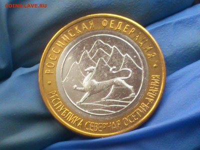 Бим 10 рублей - Алания МАГНИТНАЯ - до 17 мар - DSC_0008.JPG