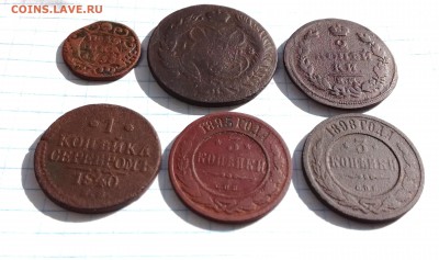 6 монет РИ до 15 03 - 805
