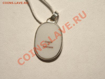 Кулоны-подвески фарфор серебро#1 - PICT1001.JPG