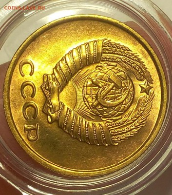 2 КОПЕЙКИ 1961г мешковой UNC до 13.03.18 - IMG_20180309_212725-1.JPG