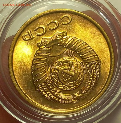 2 КОПЕЙКИ 1961г мешковой UNC до 13.03.18 - IMG_20180309_212909.JPG