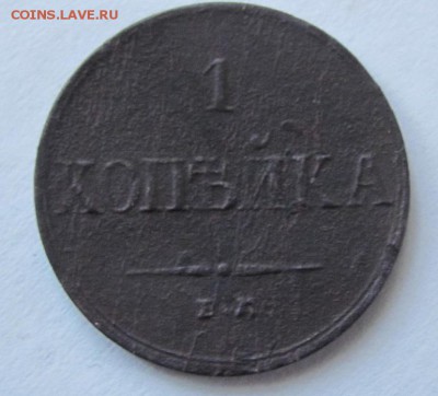 1 коп 1832 ем фх, до 16.03.18 - Безымянный