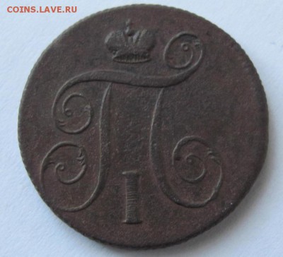 1 коп 1800 ем  до 16.03.18 - Безымянный