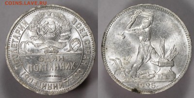 UNC БЛИЦ до 19.03 - п25