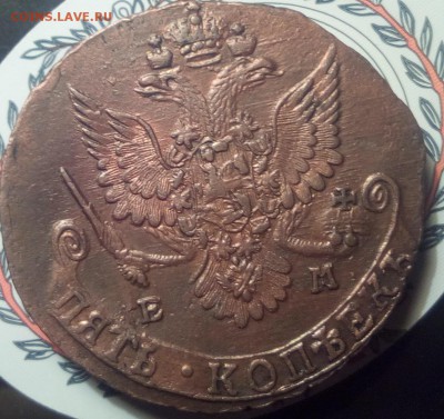 5 копеек 1781 ЕМ - 1232