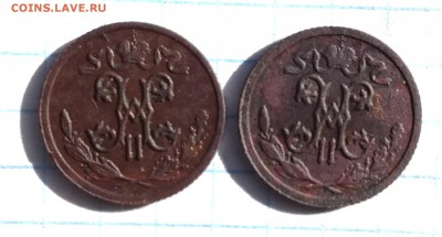2 копейки 1912, 1913 г. СПБ до 15 03 - 809
