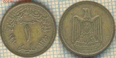 Египет 1 миллим 1960 г., до 19.03.2018 г. 22.00 по Москве - Египет 1 миллим 1960  95
