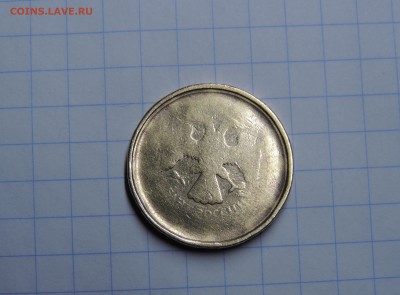 10 рублей без года + - 10р. непроч. оборот.JPG
