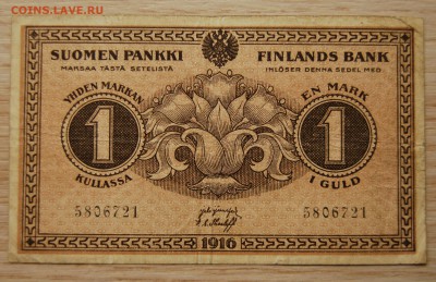 1 марка золотом 1916 г. Русская Финляндия 18.03.18 (21.30) - DSC_0942.JPG