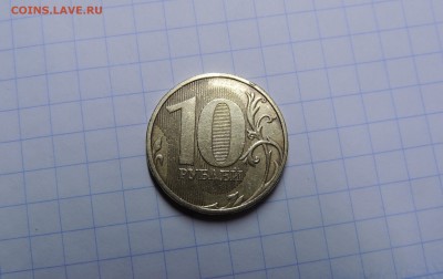 10 рублей без года + - 2011 раскол.JPG
