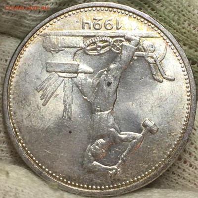 50 копеек 1924 Т.Р UNC - Штемпельный блеск. До 15.03.18 - IMG_1728