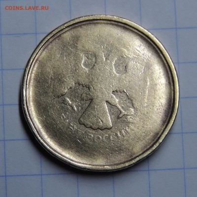 10 рублей без года + - 10р.%20неп0оборот.JPG