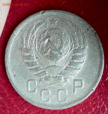 15 копеек 1942 года 19.03 в 22:20 И - _20180311_144030.JPG